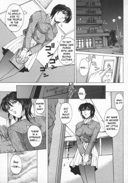 [Akino Hidefumi] Shimai no Shozo | Portrait of Sisters (Biane) [English] [bientaimon] page 3