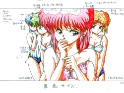 [Alice Soft] Dream Program System(D.P.S)Series Genga Settei Shiryou (Incomplete) [MIN-NARAKEN･Mutsumi Masato] page 5