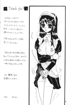 [Sarurururu (Doru Riheko)] Suicides Link (Various) page 4