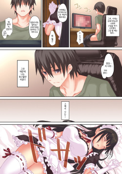 [Seven Days Holiday (Shinokawa Arumi, Koga Nozomu)] Ore no Maid ga Hankouteki nanode Saikyouiku? | 내 메이드가 반항적이라 재교육? [Korean] [Digital] page 6