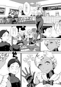 [Ahugan Sugita] Kasshoku Oneesan no Fudeoroshi SNS ha kiken na nioi page 5
