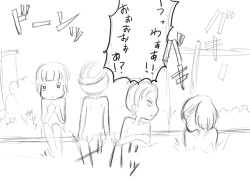 [Sora] Onsen Ryokou page 2