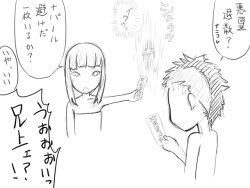 [Sora] Onsen Ryokou page 3