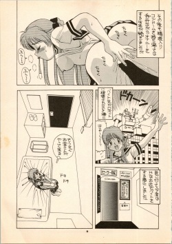 [AB Laboratory (New AB)] Aido 6 (The Brave Express Might Gaine) page 9