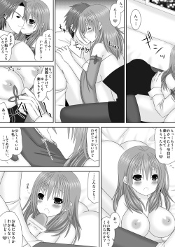 [Oda Natsuki] Anata to Date ni (Fire Emblem: Three Houses) page 10