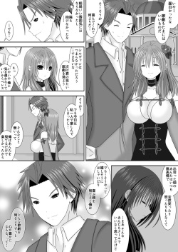 [Oda Natsuki] Anata to Date ni (Fire Emblem: Three Houses) page 7