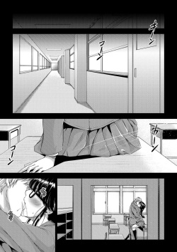 [DASHIMAKITAMAGO] Daigaku Shingaku de Issho ni Joukyou Shita Kanojo ga Circle no Senpai ni Netorare Ochiru made -Kairaku Ochi Kanketsuhen- [English] {Doujins.com} page 2