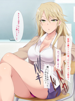 [HELLTER SKELTER (kaiga)] Oni Chinpo de Ijimekko o Dorei ni Otosu made page 7