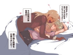 [Nikumomu] Mama wa Bakachin page 2