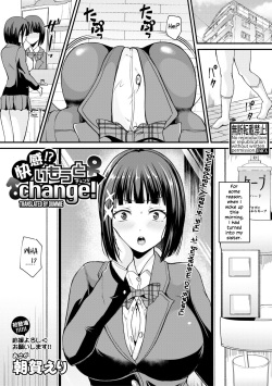 [Labui] Kaikan!? Imouto Change! | Pleasure!? Younger Sister Change! (COMIC Shingeki 2019-06) [English] [Dummie] [Digital] page 1