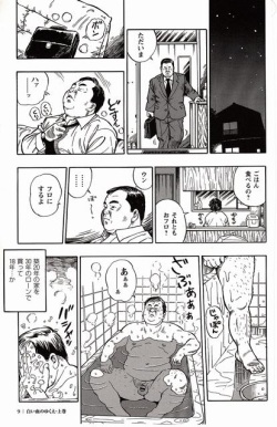 [Kujira] Shiroi Chi No Yukue Joukan page 10