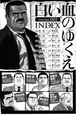 [Kujira] Shiroi Chi No Yukue Joukan page 2