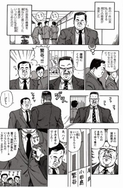 [Kujira] Shiroi Chi No Yukue Joukan page 8