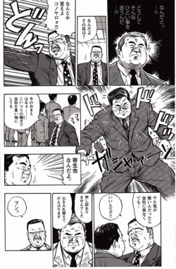 [Kujira] Shiroi Chi No Yukue Joukan page 9