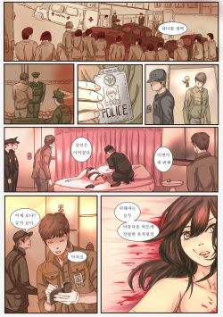 Cruising(狂乱者) page 2