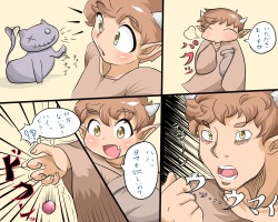 [Pakumaso] Feminization page 2
