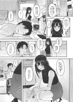 [Morimiyakan (Morimiya Masayuki)] Shibu Rin to Torotoro de Suru Hon (THE IDOLM@STER CINDERELLA GIRLS) page 2