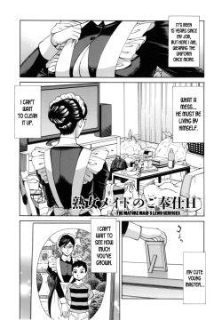 [Makibe Kataru] Jukujo Maid-san no Gohoushi H (Inetsu no Oyako) [English] [desudesu] page 1