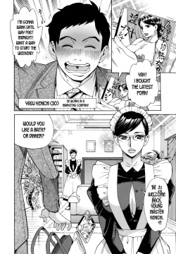 [Makibe Kataru] Jukujo Maid-san no Gohoushi H (Inetsu no Oyako) [English] [desudesu] page 2