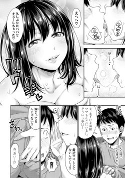 Comic Shingeki 2020-06 [Digital] page 8