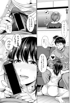 Comic Shingeki 2020-06 [Digital] page 9