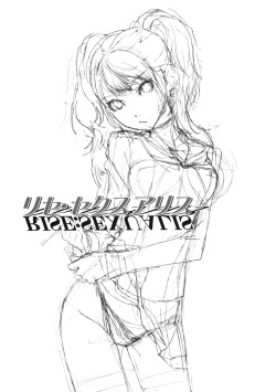 (C81) [Hapoi-Dokoro (Okazaki Takeshi)] Rise Sexualis (Persona 4) [Russian] [AniMcFly] page 2