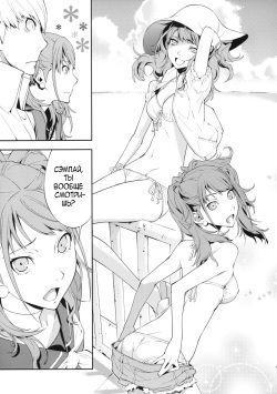 (C81) [Hapoi-Dokoro (Okazaki Takeshi)] Rise Sexualis (Persona 4) [Russian] [AniMcFly] page 6