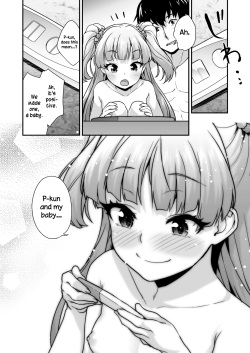 [Aozora Shoujo (Shirane Taito)] Pocco Rika (THE IDOLM@STER CINDERELLA GIRLS) [English] [The Lechery] [Digital] page 8