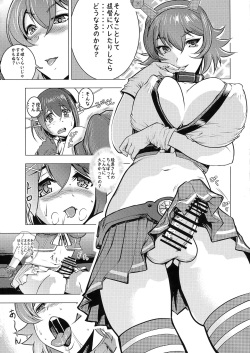 (Futaket 12.5) [studio FNG (yass)] Maya to Mutsu to Are to Sore to (Kantai Collection -KanColle-) page 5