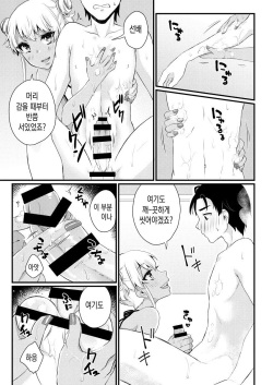 [Akaeboshi (Binto)] 10 made Kazoerussu! | 10까지 셀게요! [Korean] [팀 솔로 번역] [Digital] page 8
