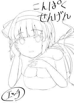(Kouroumu 15) [Seiun Neopolis (Fuji Norihiro)] Konpaku Sengen (Touhou Project) page 2