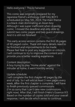 [Fairwind] Reap What You Sow page 2