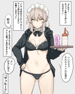 [Artist] Shimadouma page 5