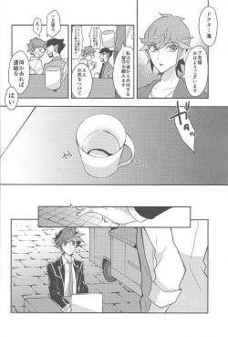 (Unmei o michibiku akusesukōdo WEST) [nerumanekin (Kurume)] Rojikkuerā (Yu-Gi-Oh! VRAINS) page 3