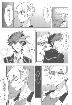 (Unmei o michibiku akusesukōdo WEST) [nerumanekin (Kurume)] Rojikkuerā (Yu-Gi-Oh! VRAINS) page 4