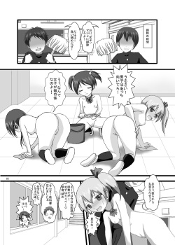 [Dokusai Switch] Danson Johi! Joshi dake Hadaka de Gakkou Seikatsu!! page 10