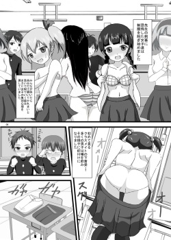 [Dokusai Switch] Danson Johi! Joshi dake Hadaka de Gakkou Seikatsu!! page 6