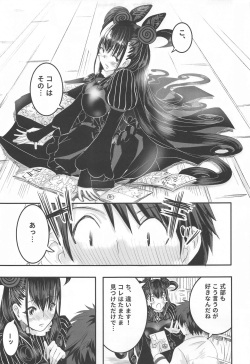 [Momoen (Momo)] Murasaki no Yokubou (Fate/Grand Order) page 8