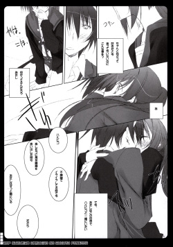 (C74) [Traumatize (Kagome)] 2AP (Suzumiya Haruhi no Yuuutsu) page 10