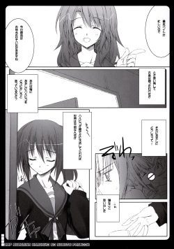 (C74) [Traumatize (Kagome)] 2AP (Suzumiya Haruhi no Yuuutsu) page 4