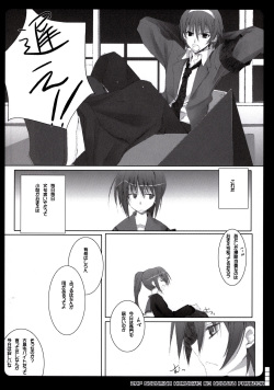 (C74) [Traumatize (Kagome)] 2AP (Suzumiya Haruhi no Yuuutsu) page 5