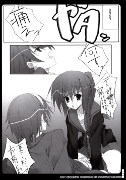 (C74) [Traumatize (Kagome)] 2AP (Suzumiya Haruhi no Yuuutsu) page 7