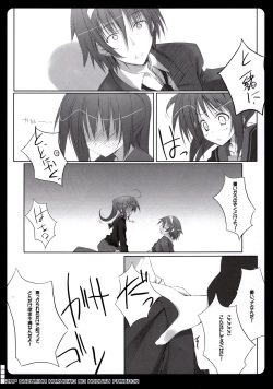 (C74) [Traumatize (Kagome)] 2AP (Suzumiya Haruhi no Yuuutsu) page 8