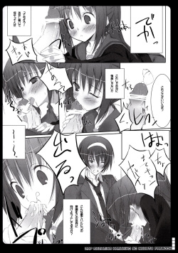 (C74) [Traumatize (Kagome)] 2AP (Suzumiya Haruhi no Yuuutsu) page 9