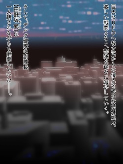 [Hyper Dropkick] NEXT PHASE/ Sen'nō Sareta Morumotto Ishu Shussan no Kiroku page 3