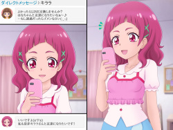 [Coneco House] SNS o Hajimeta dake na no ni (Hugtto! PreCure) page 5