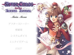 [Vivid Color]Silver Chaos Fan Box -Eternal Fantasia-(2003-05-25)(Events+background+wallpapers) page 1