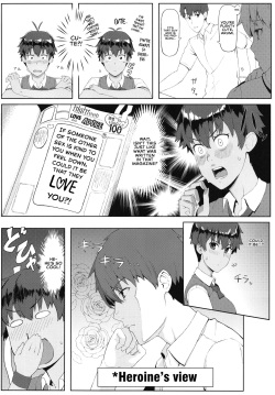 [Kinniku Riron (Tokiwa Natsu)] Hatsujou Girlfriend | Girlfriend in Heat [English] [RedLantern] [Digital] page 4