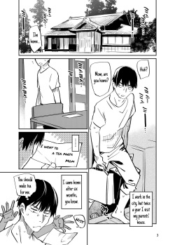 [Mizone Doubutsuen (Mizone)] Tokyo Matatabi Ame | Tokyo Silver Vine Candy [English] [The Intellectuals] [Digital] page 3