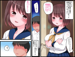 [Banana Milk] Futari Douji ni Hamete Mita! page 2